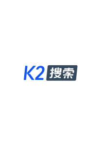 K2搜索