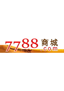 7788商城