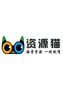 资源猫