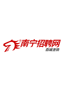 南宁招聘网