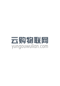 云购物联