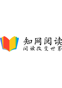知网阅读
