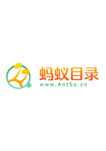 蚂蚁目录