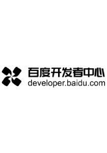 百度开发者中心