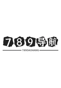 789技术导航