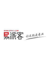 易派客