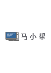 马小帮